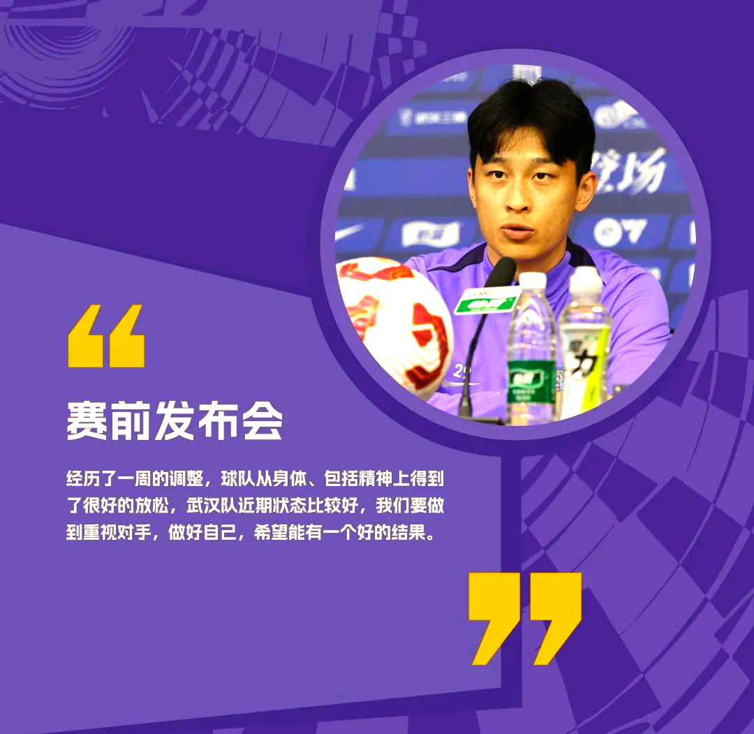 清晨NBA常规赛焦点战,武汉三镇造点机会,更衣室稳定,年轻球员得到机会的简单介绍 清晨NBA常规赛焦点战,武汉三镇造点机会,更衣室稳定,年轻球员得到机会的简单介绍