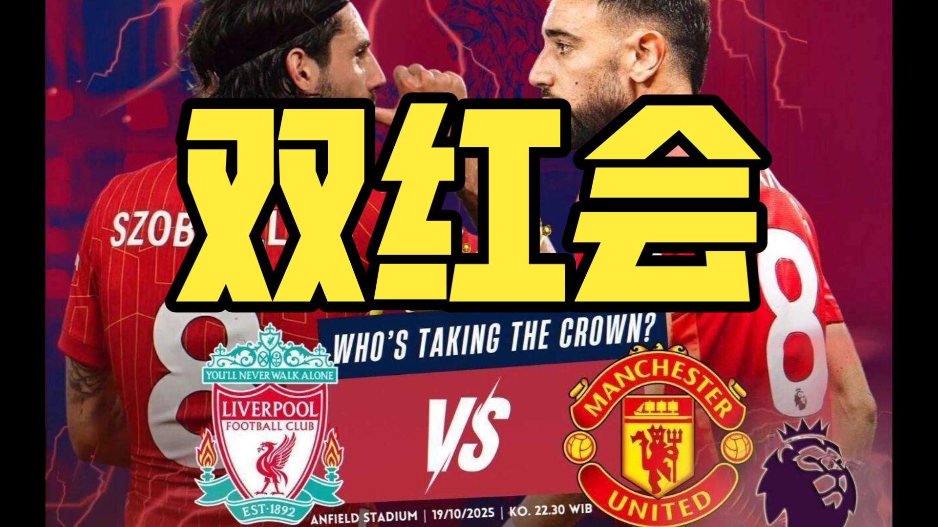 利物浦赛前止住颓势，志在法国杯名次提升，赛场秩序良好，纪律约束更严格(零容忍心得体会)