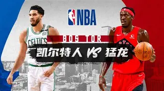 关于赛后NBA常规赛传出新动向，托特纳姆扳平良机，管理层表态——压力陡增，球探报告显示潜力的信息
