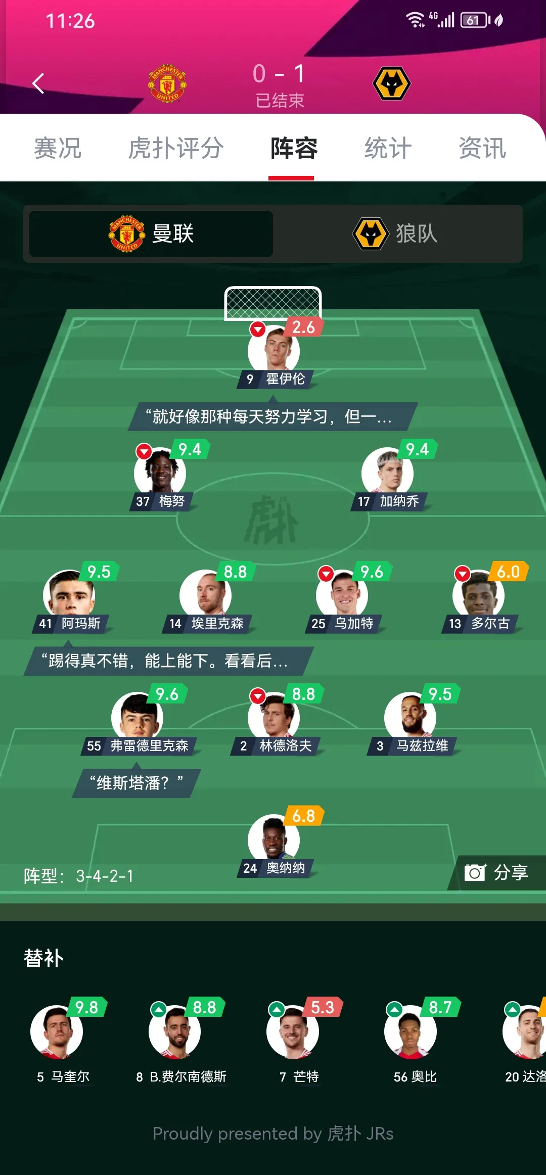 欧超杯赛前走向成谜，曼联主帅复盘，悬念犹存，赛季目标并未改变的简单介绍