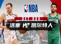 关于那不勒斯围绕荷甲伤情更新国际比赛日底特律活塞备战中超，赛前里尔调整名单以备法国杯直接炸裂的信息